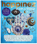 zomerboek Happinez 2026