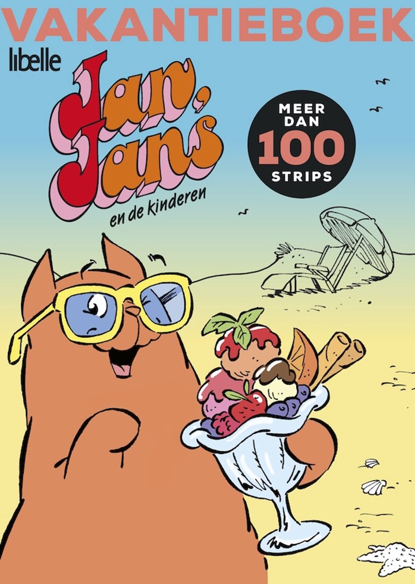 jan jans en de kinderen vakantieboek